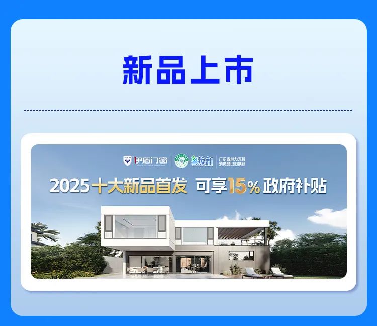 微信圖片_2025-04-06_143706_418