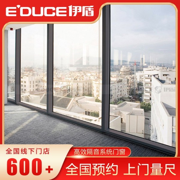 高效隔音系統門窗