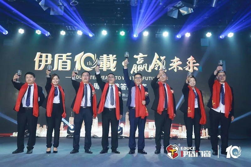 伊盾門窗十周年慶在佛山楓丹白鷺酒店舉行，央視名嘴朱軼前來助陣！_20190422083739