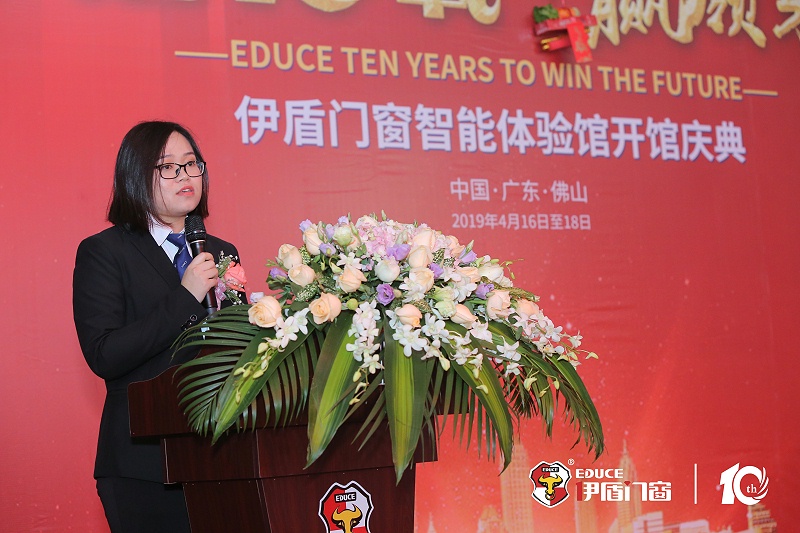 伊盾門窗十周年慶在佛山楓丹白鷺酒店隆重舉行，央視名嘴朱軼前來助陣！20190419152110