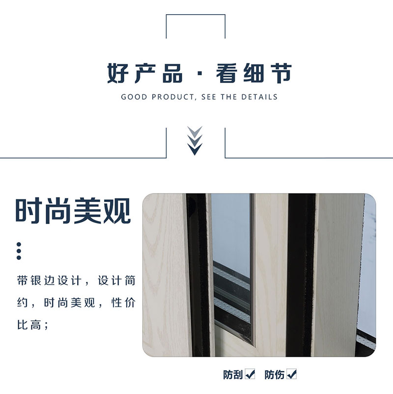 鋁合金廚房推拉門(mén)