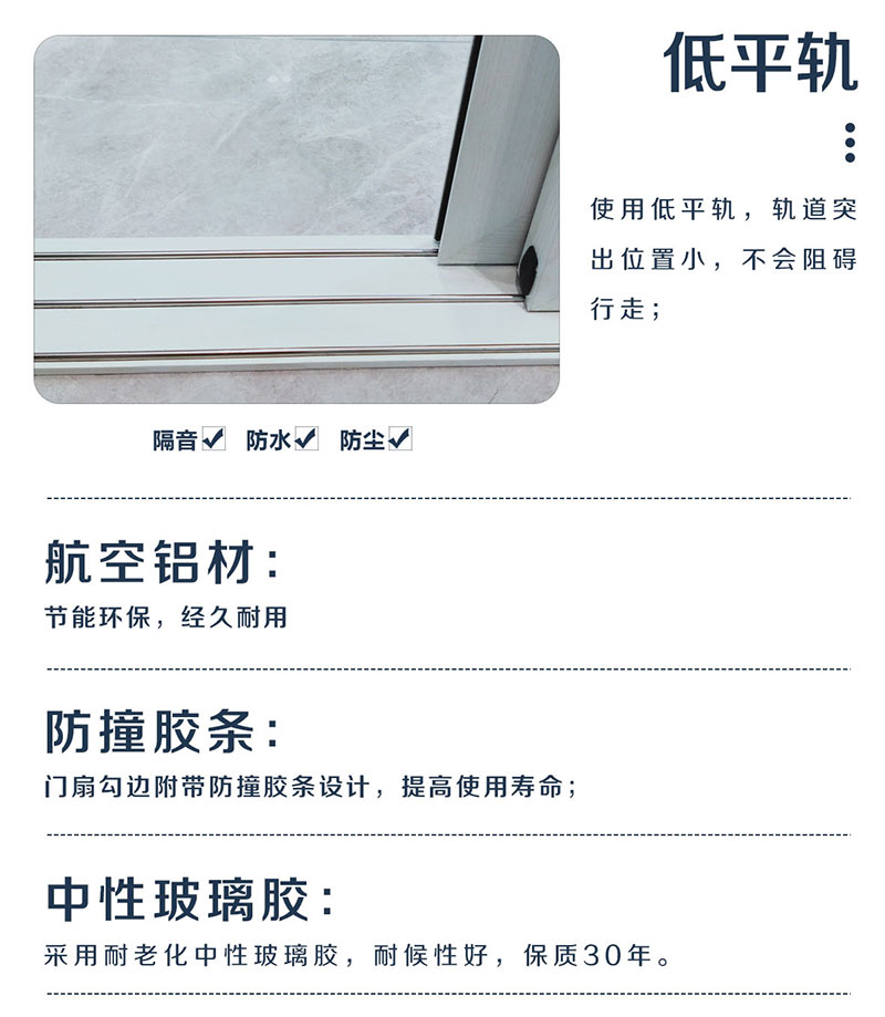 鋁合金廚房推拉門(mén)