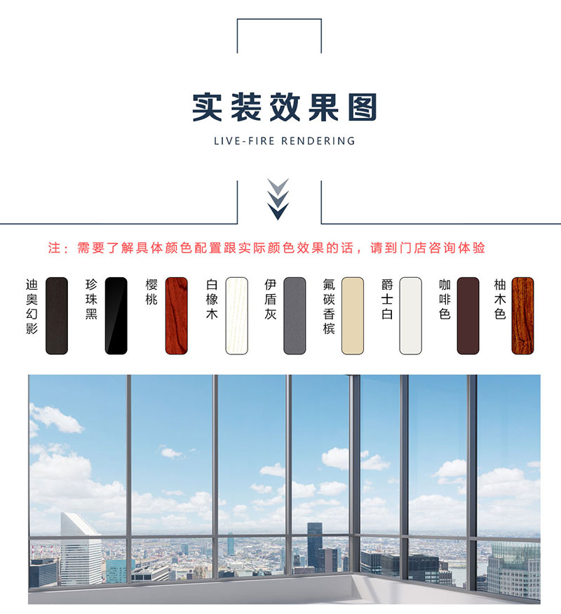 鋁合金廚房推拉門(mén)