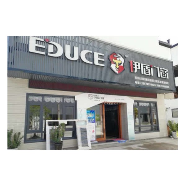 安全門(mén)窗品牌哪家強(qiáng)？佛山伊盾門(mén)窗明智的選擇！