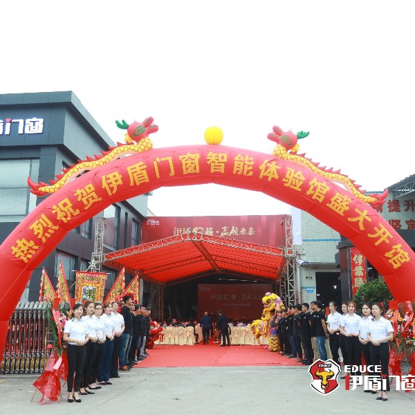 伊盾門窗是不是一線品牌？