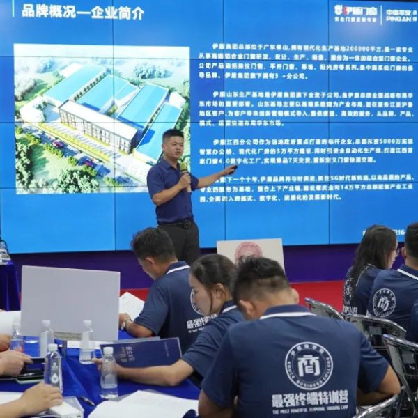 伊盾“銷冠養成特訓營”火熱進行中，強勢賦能經銷商！