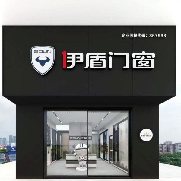 系統門窗加盟需要考慮什么？2025年避坑指南鎖定5大黃金法則！