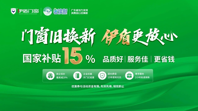 微信圖片_2025-04-06_114334_769