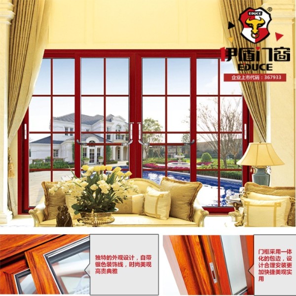 門窗怎么選擇才是真正的隔音？