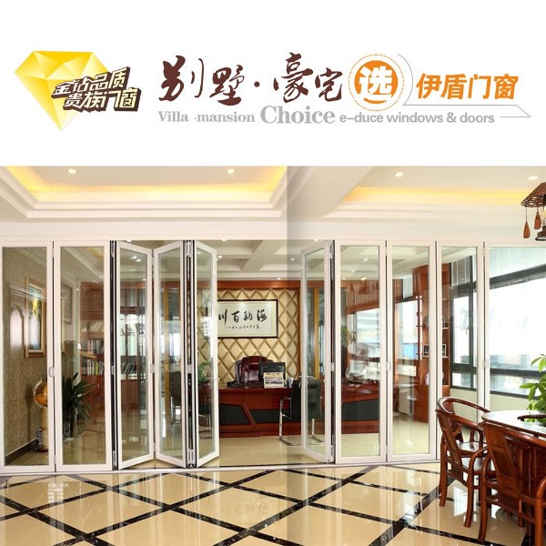 伊盾高效隔音門窗，跟你一起共創輝煌！