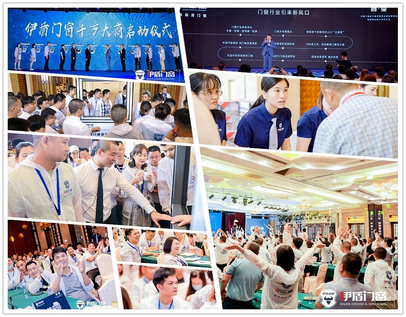 門窗數(shù)智化