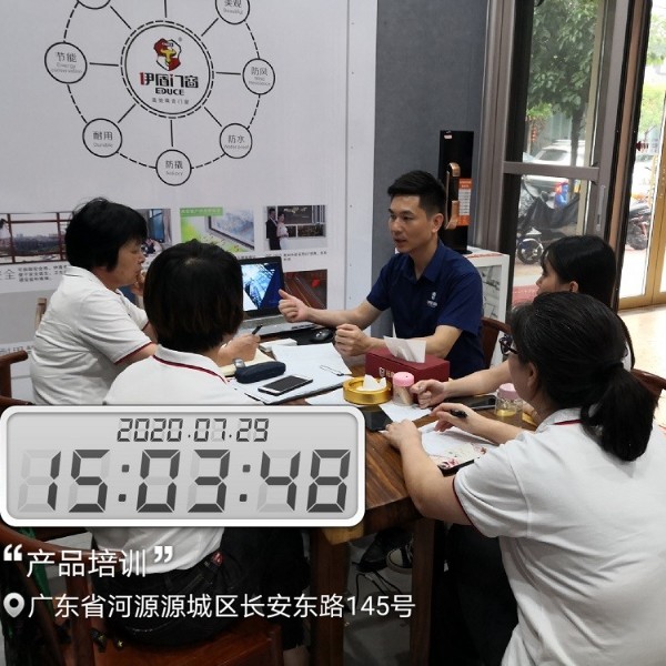 門窗數(shù)字化轉型