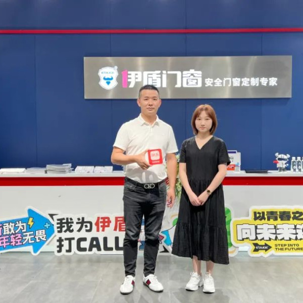 網(wǎng)易家居專訪丨伊盾門窗賴劍波：踐行企業(yè)社會責任，構(gòu)筑安全健康人居生活